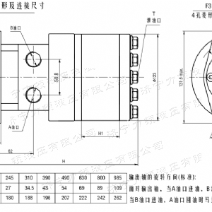 BMH系列并列油口米兰体育平台马达