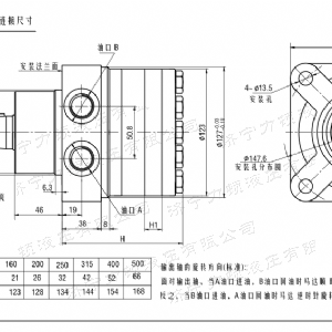 FRE系列车轮米兰体育平台马达